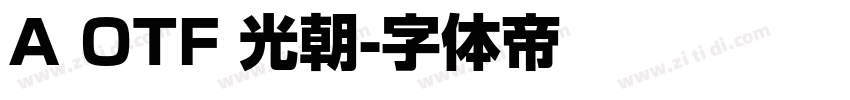 A OTF 光朝字体转换